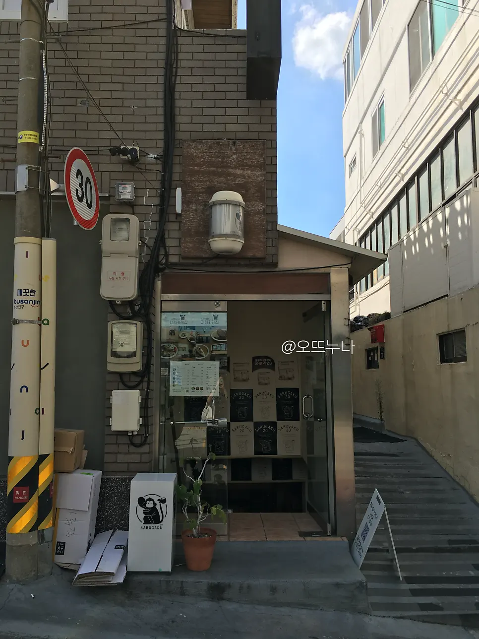 사루각20 지하 1층 입구 주변 풍경