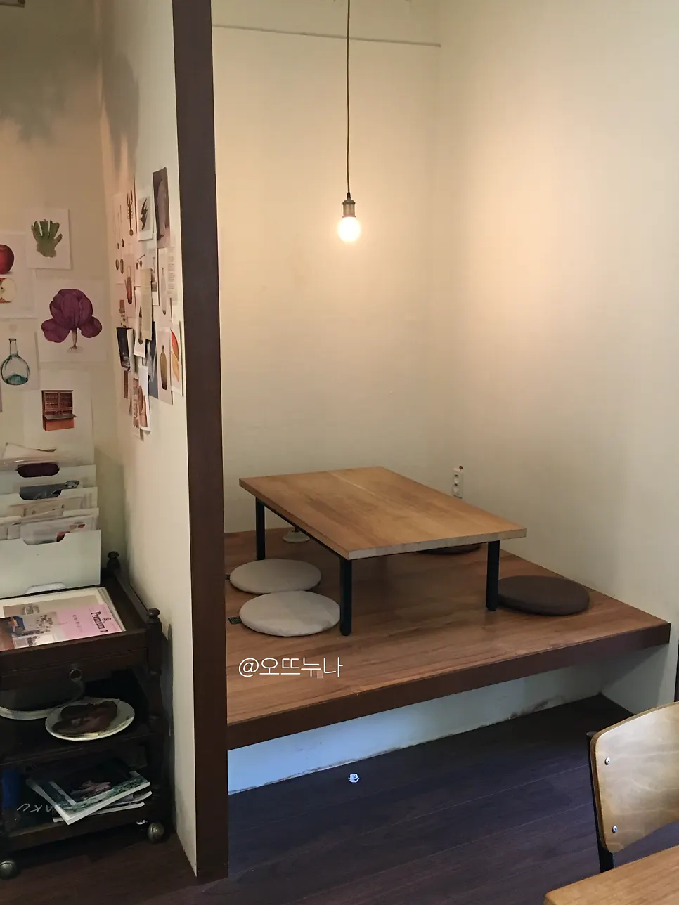 사루각20 다락방 좌식 자리