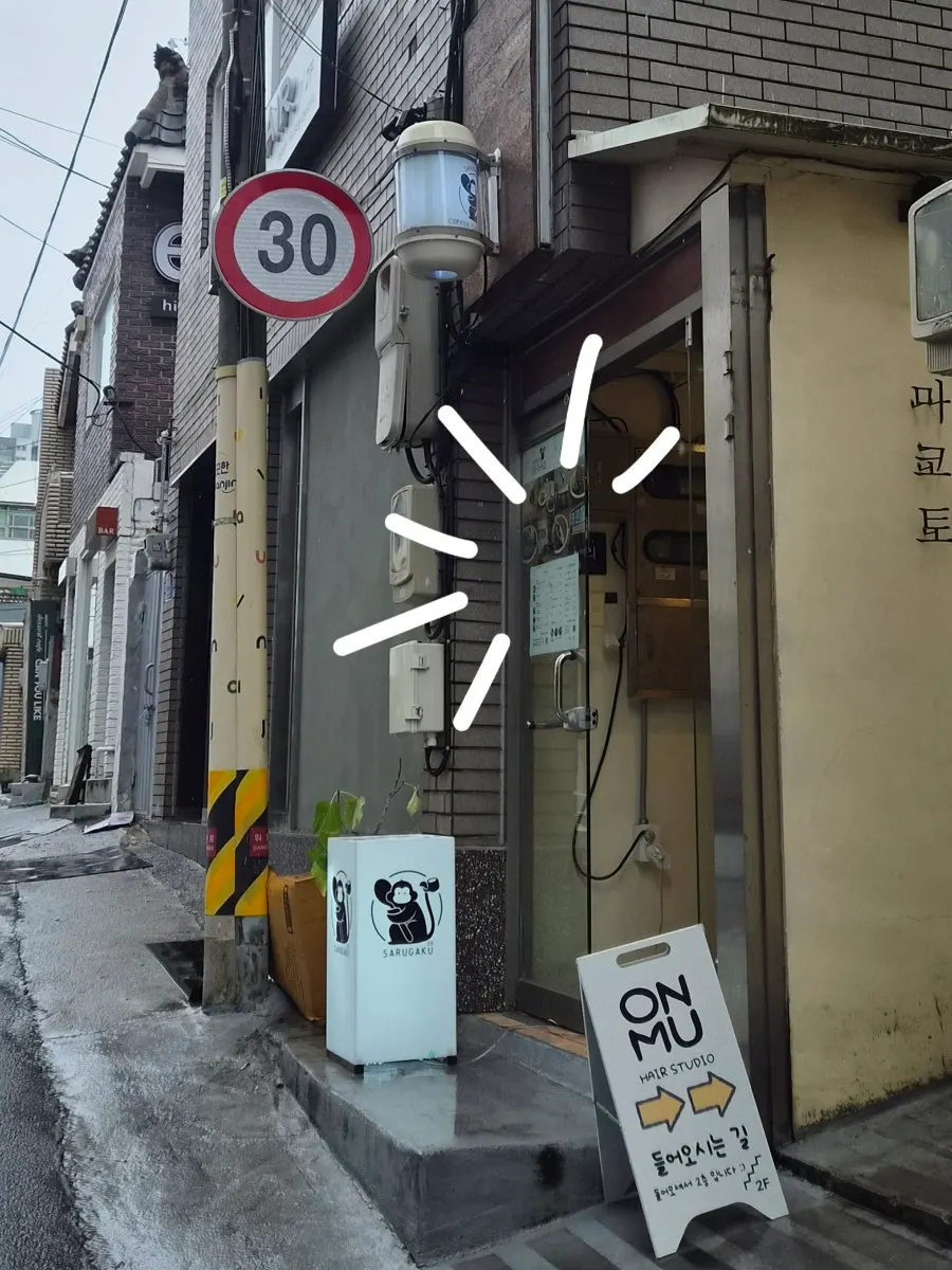 田浦洞のカレー名店Sarugak20の訪問写真