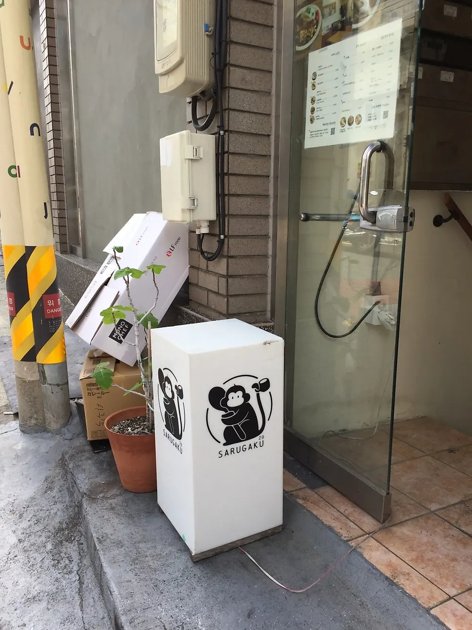 Exterior of Jeonpo curry restaurant Sarugak20