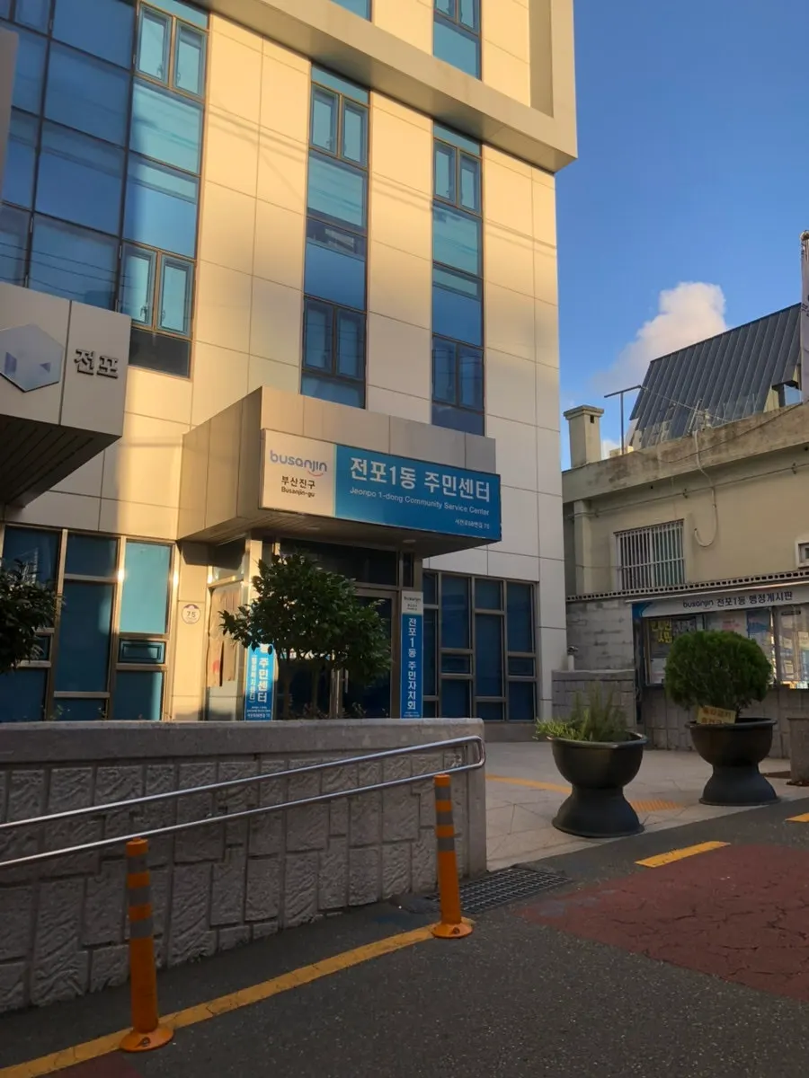 전포 사루각20 매장 입구 모습