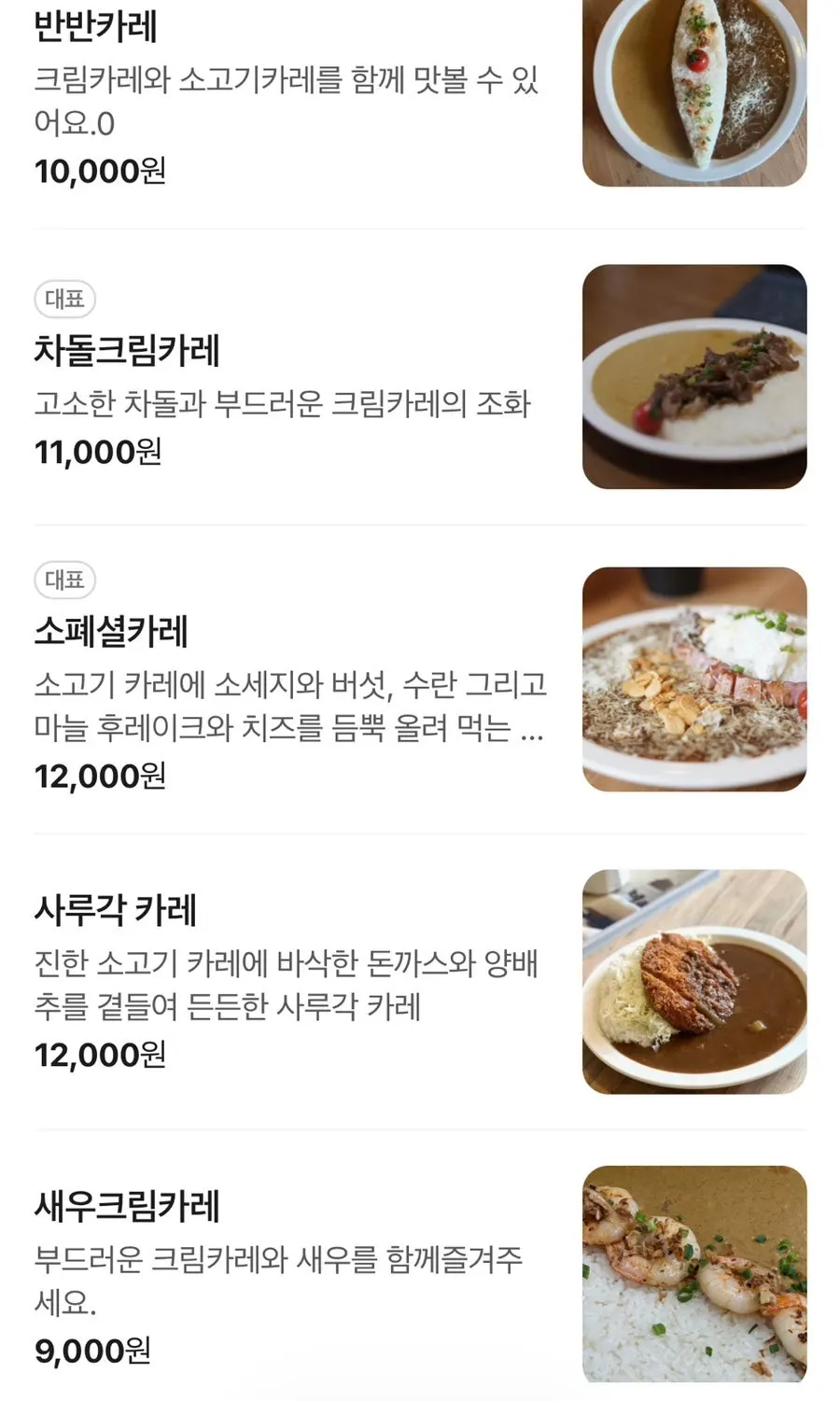 사루각20 매장 안내 게시물