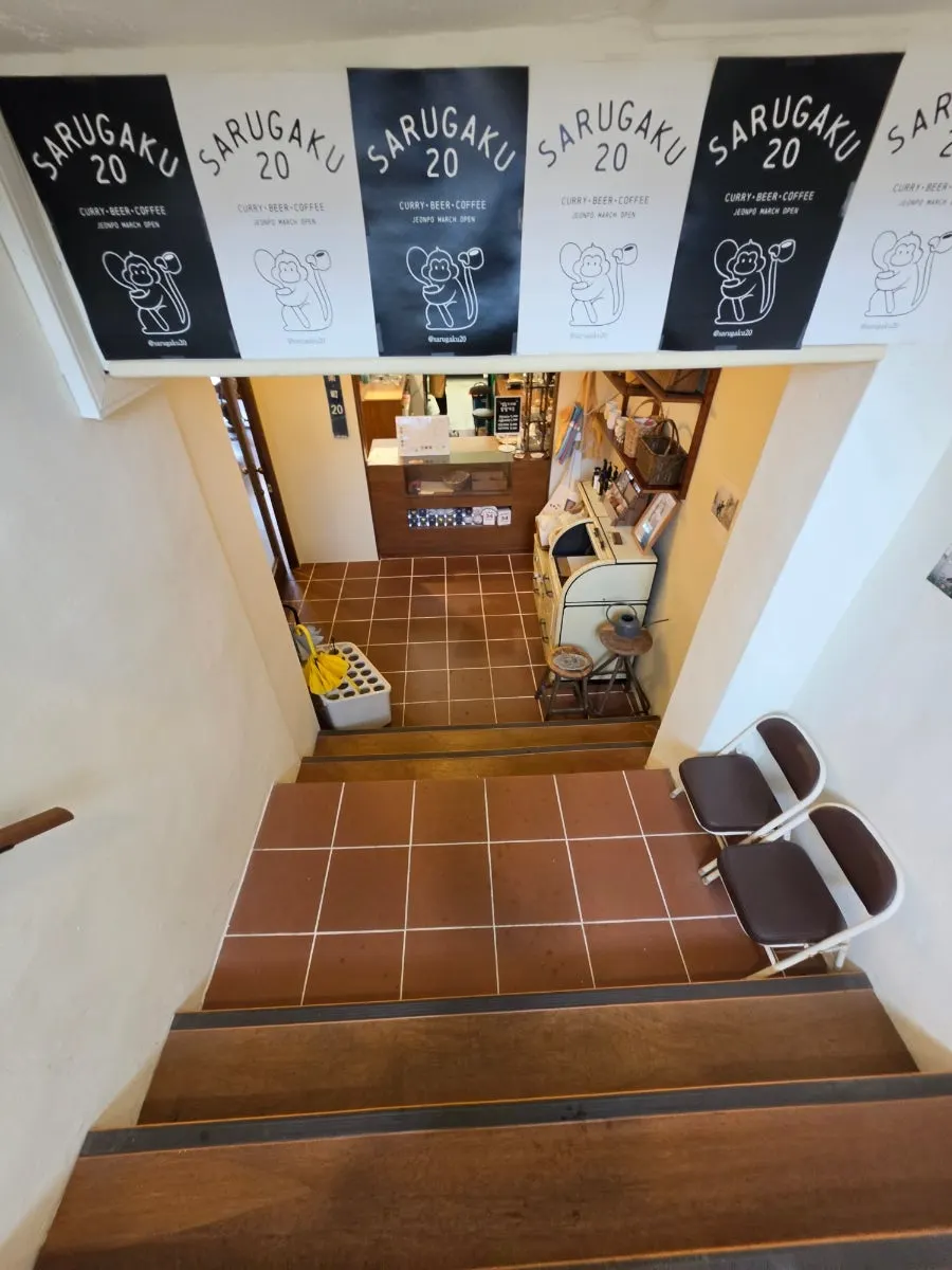 View of the stairs leading to the Sarugak20 entrance