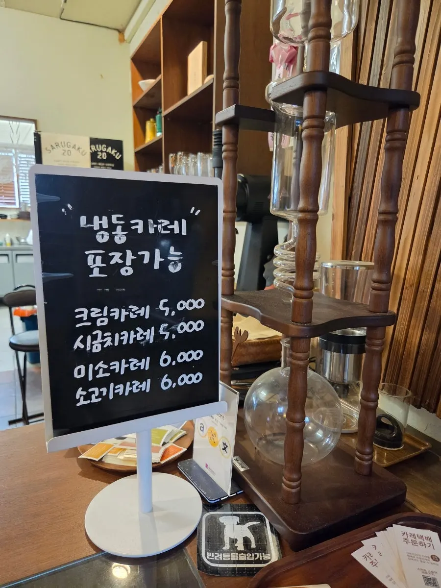 Menu info for tonkatsu and fried side dishes at Sarugak20
