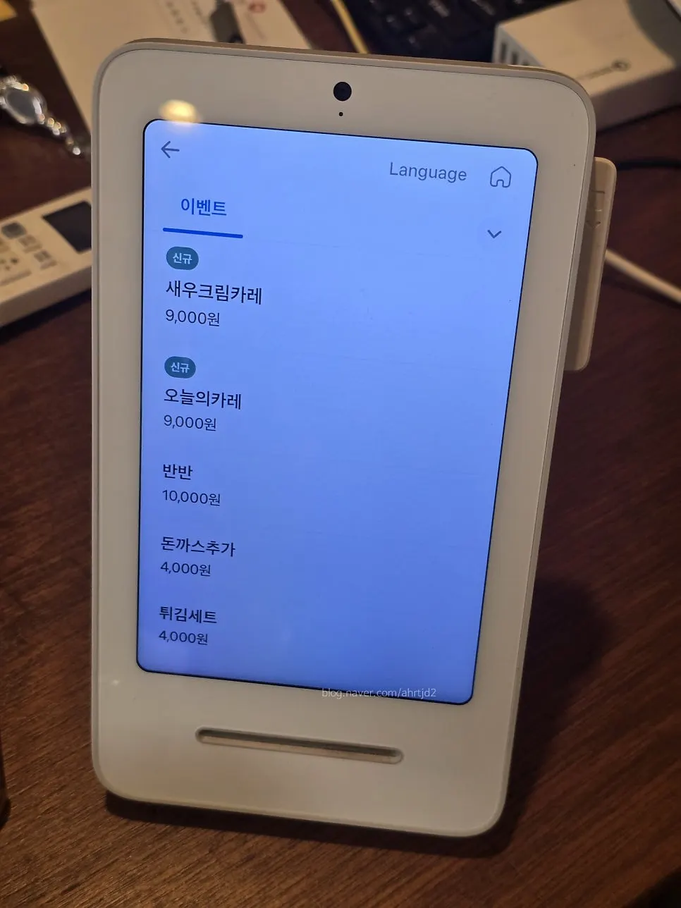 사루각20 모닝 메뉴 안내판