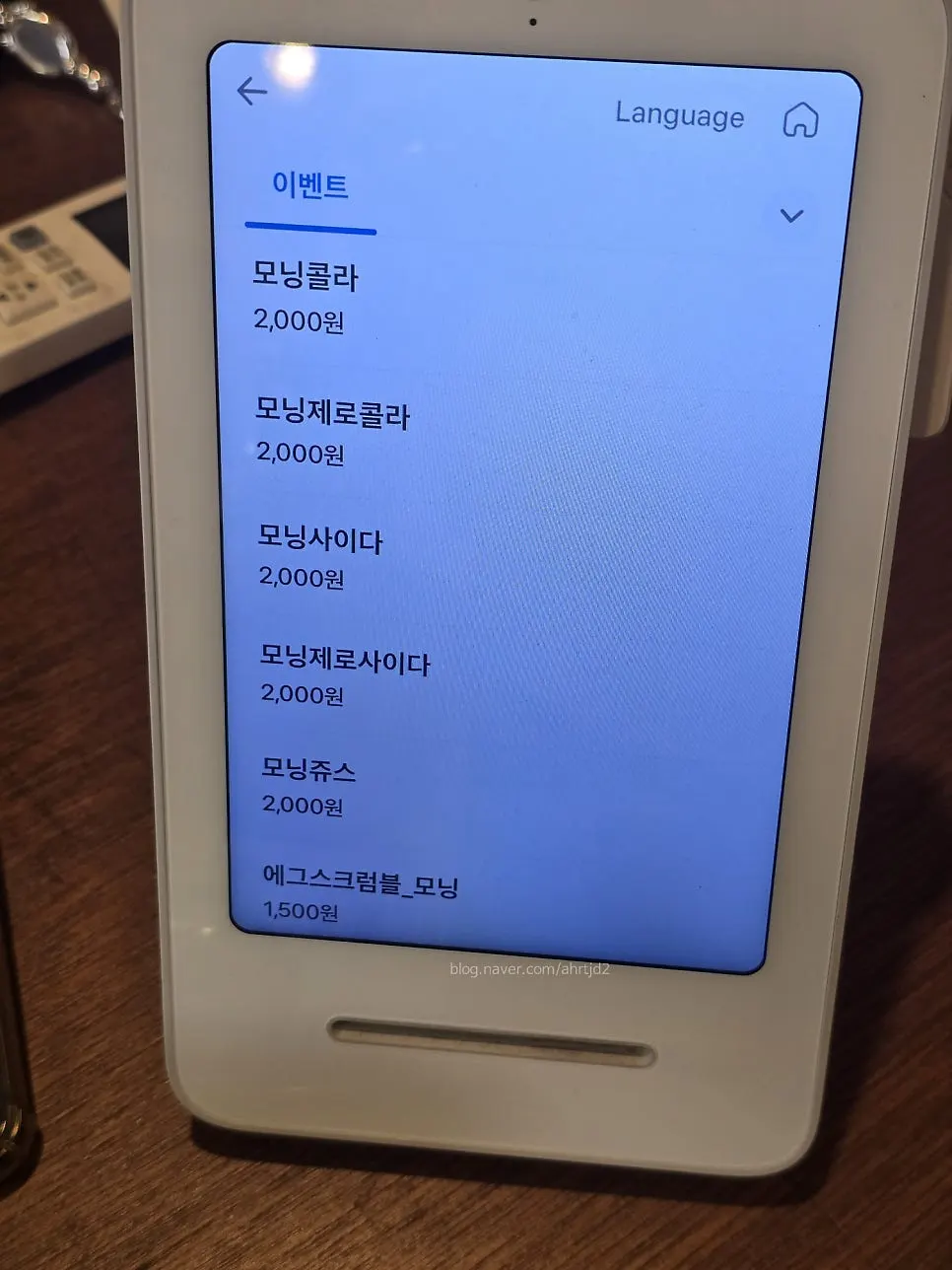 사루각20 모닝 카레 3종 메뉴 안내
