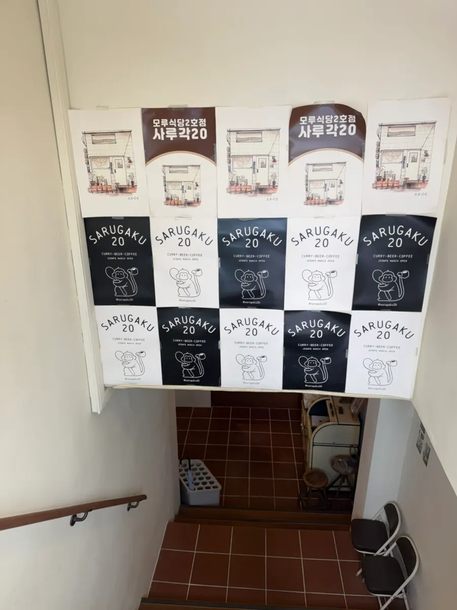 Menu board at the Sarugak20 entrance
