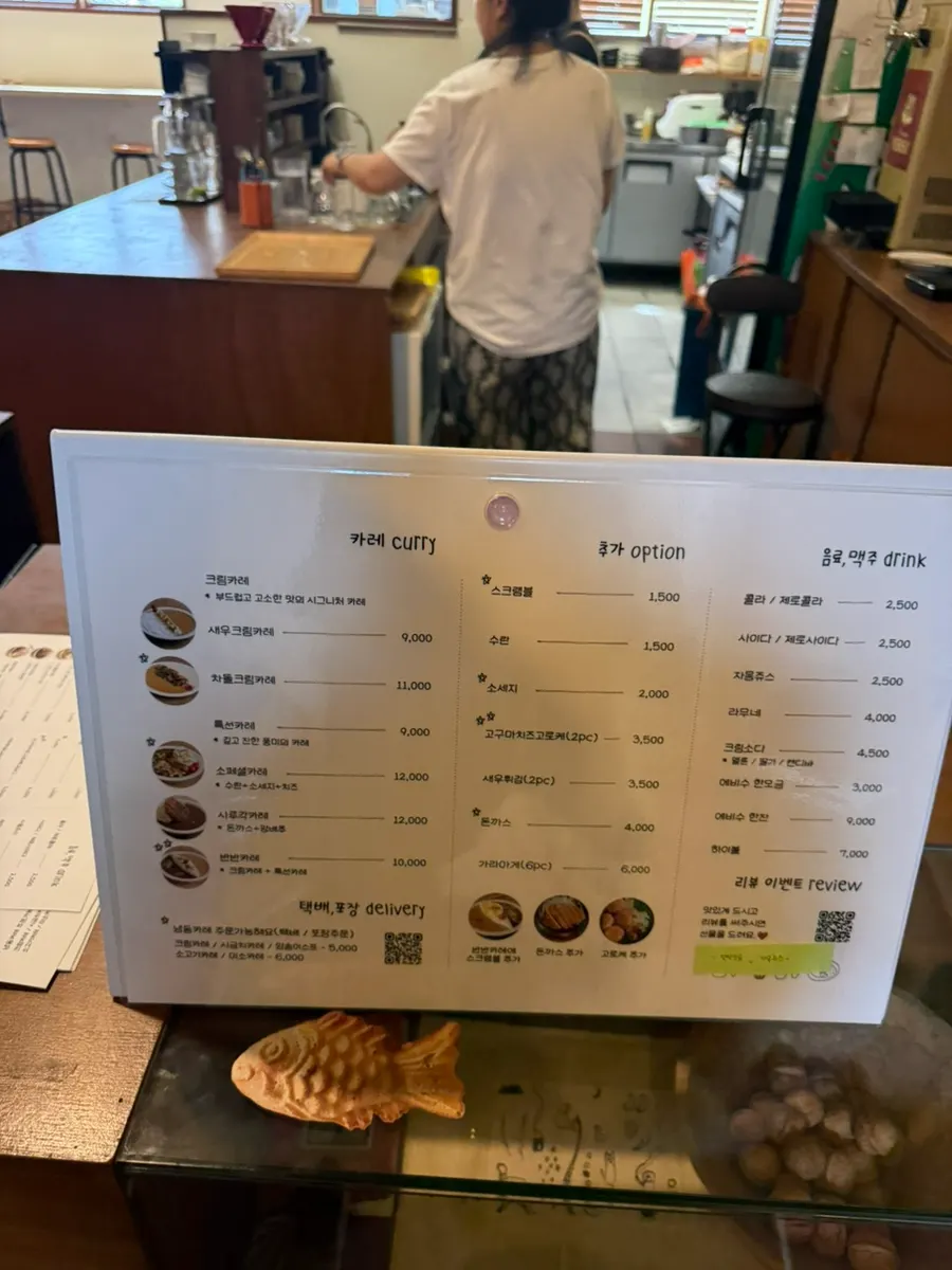 Frozen curry takeaway information at Sarugak20