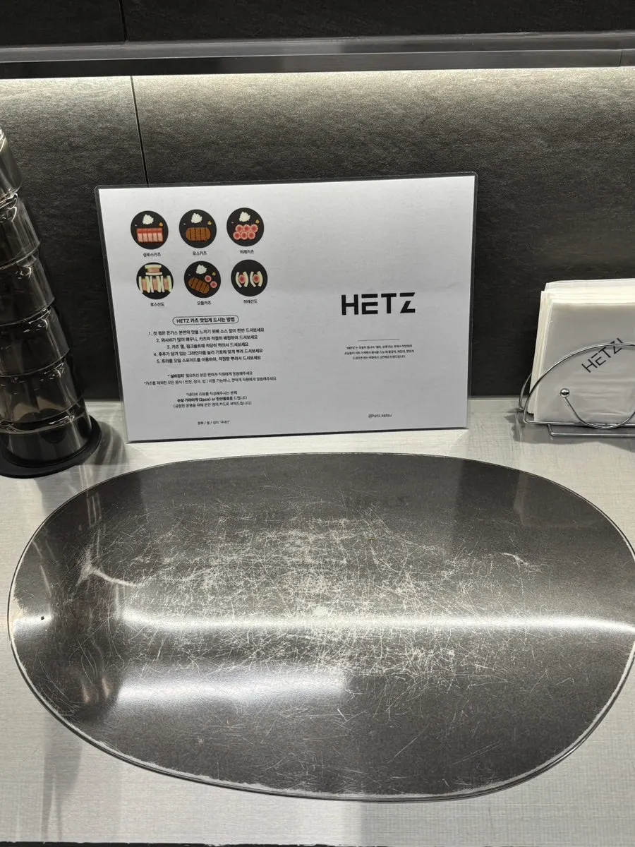 Gray-and-silver interior of Hets Jeonpo Branch