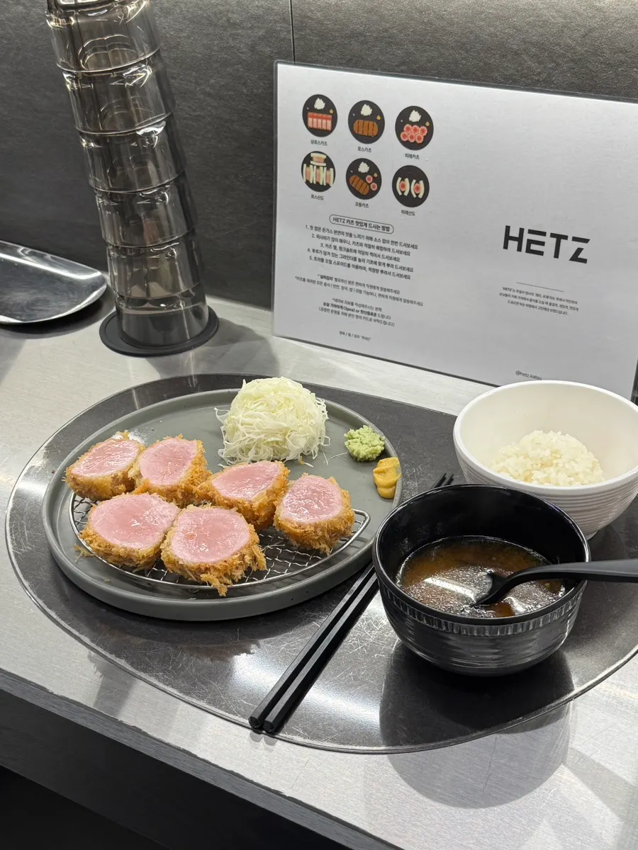 Truffle oil, hutsu, and mustard accompaniments