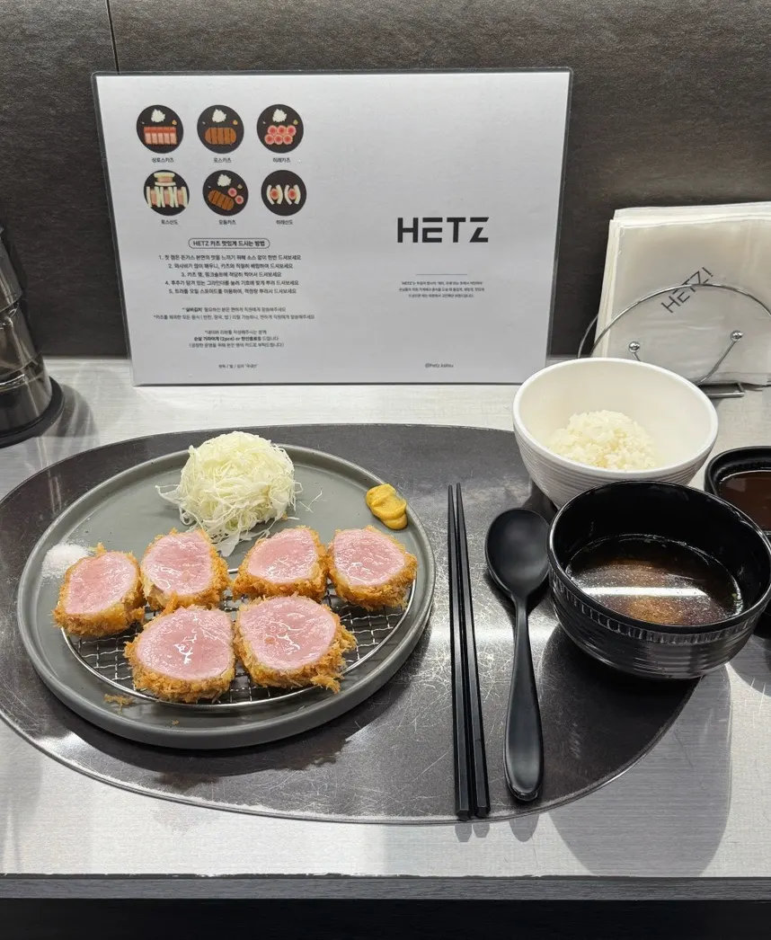 Side order of sasami katsu