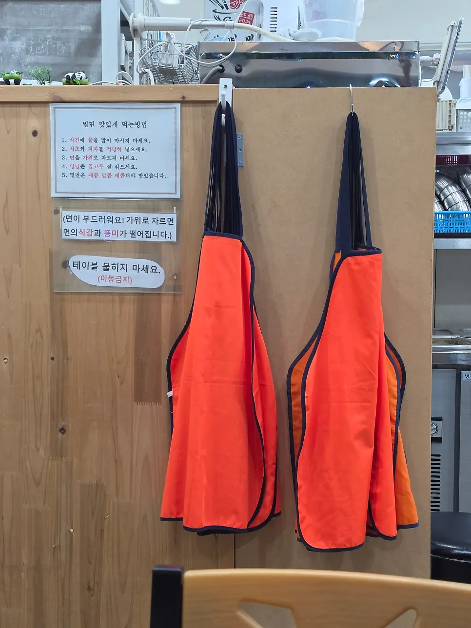 Table setup at Seomyeon Milmyeon, comfortable for solo dining