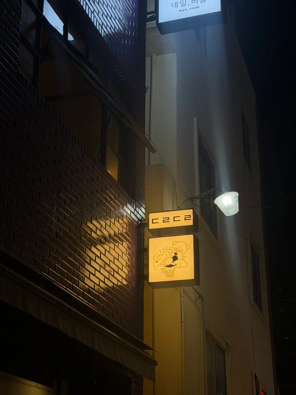 Atmosphere inside Dorandoran, a bar in Jeonpo