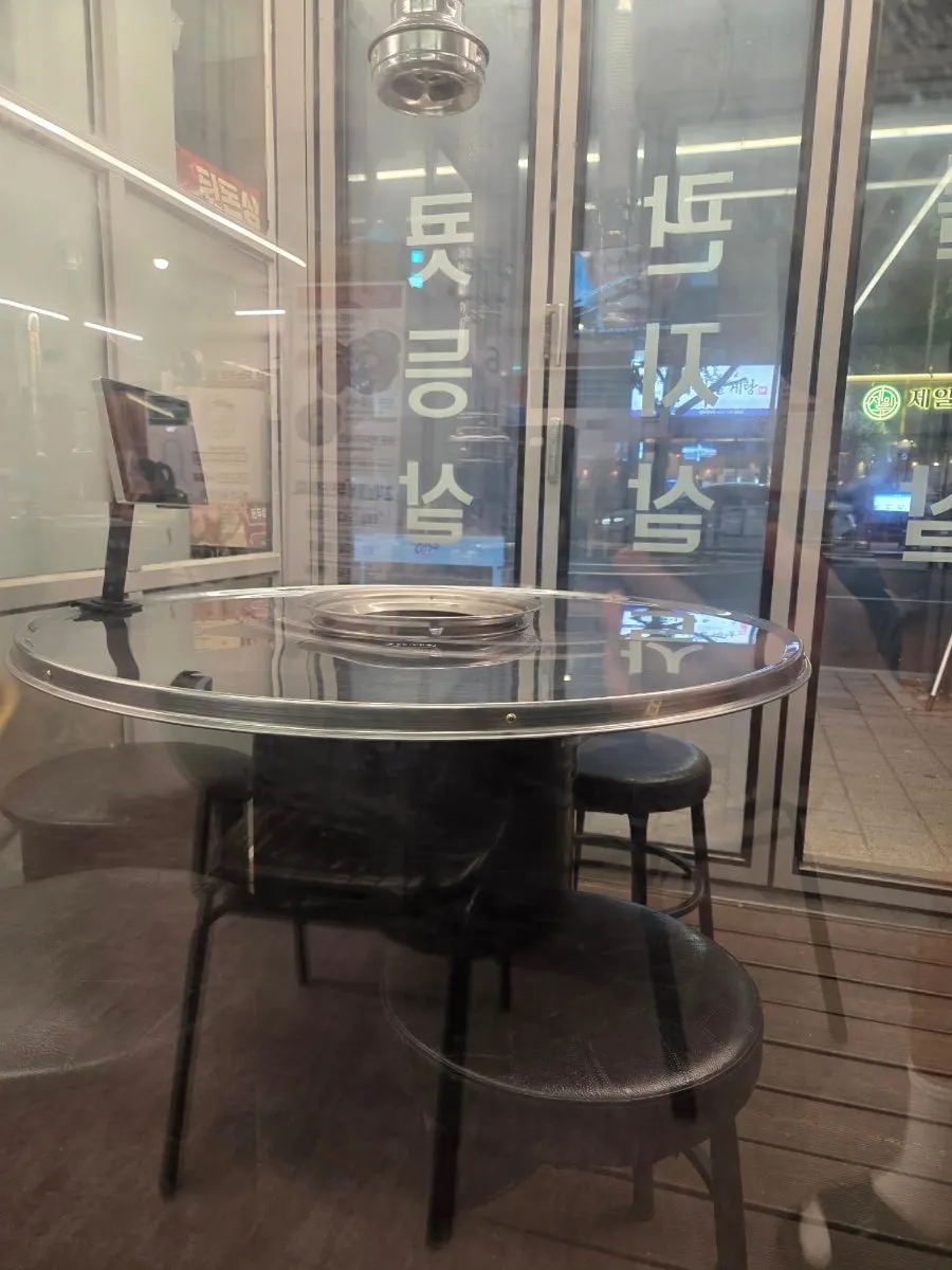 고기집 입구 앞 거리 풍경