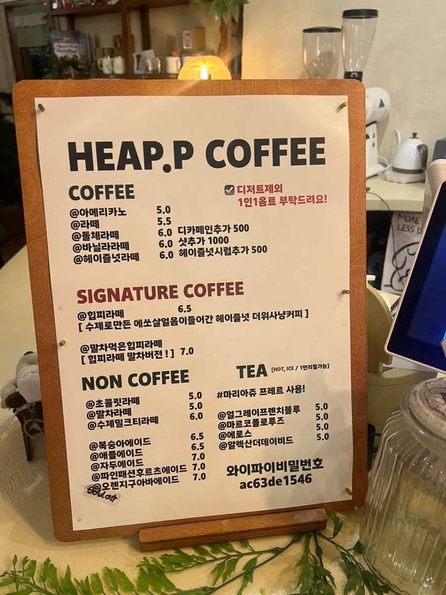 Hippy menu board at the counter