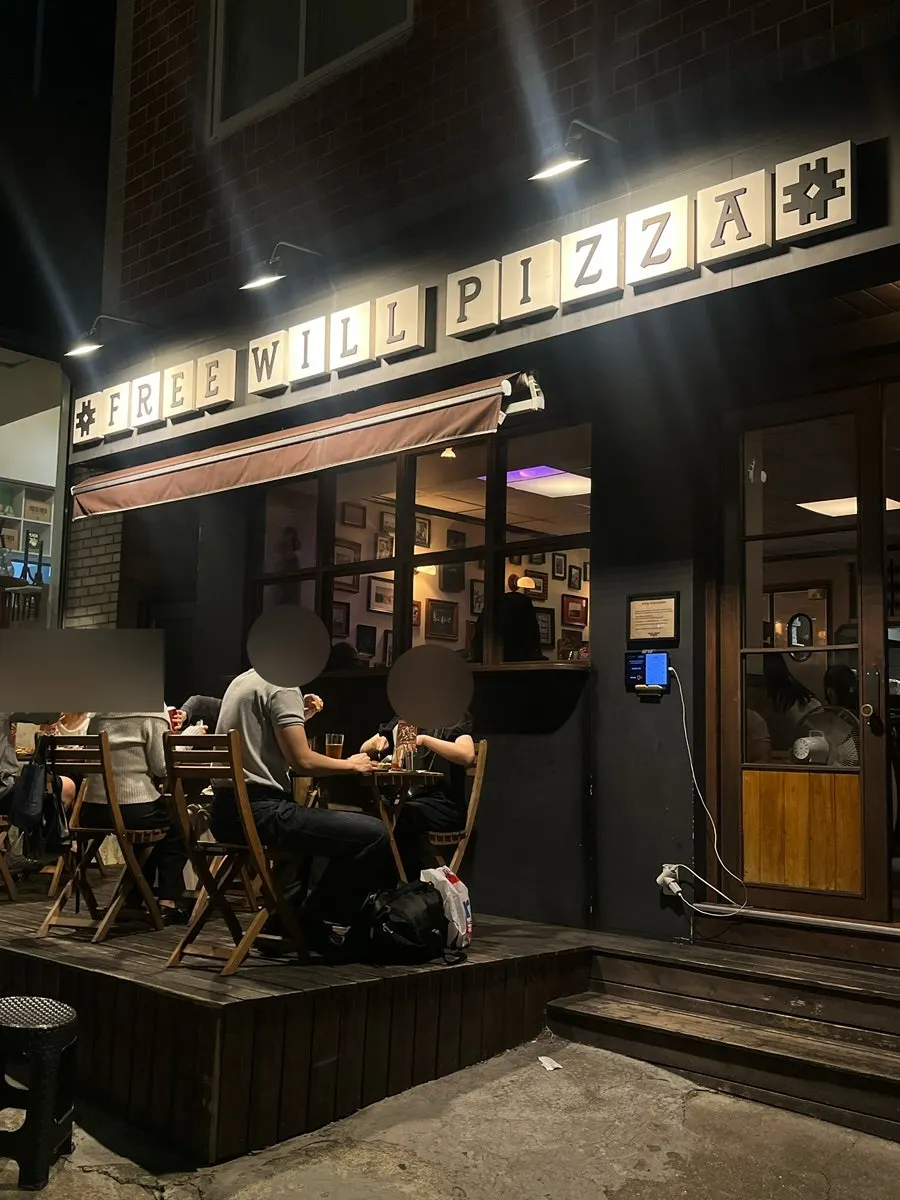 전포역 도보 7분 거리 프리윌피자 외관