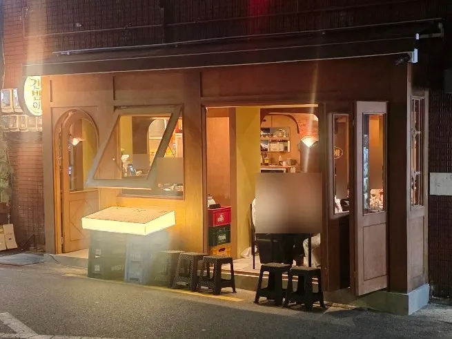 Store information sign at Ganbame in Jeonpo