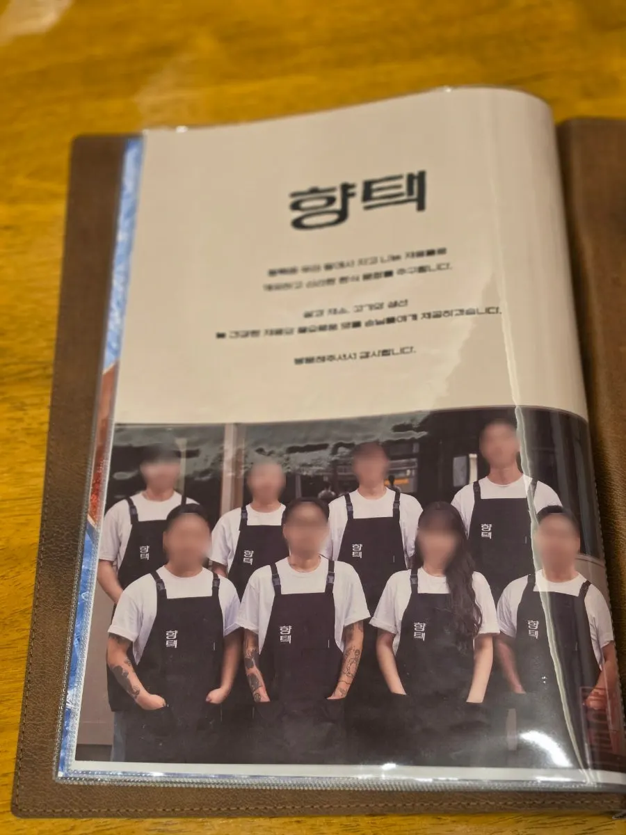 향택 전포점 사이드 메뉴 안내