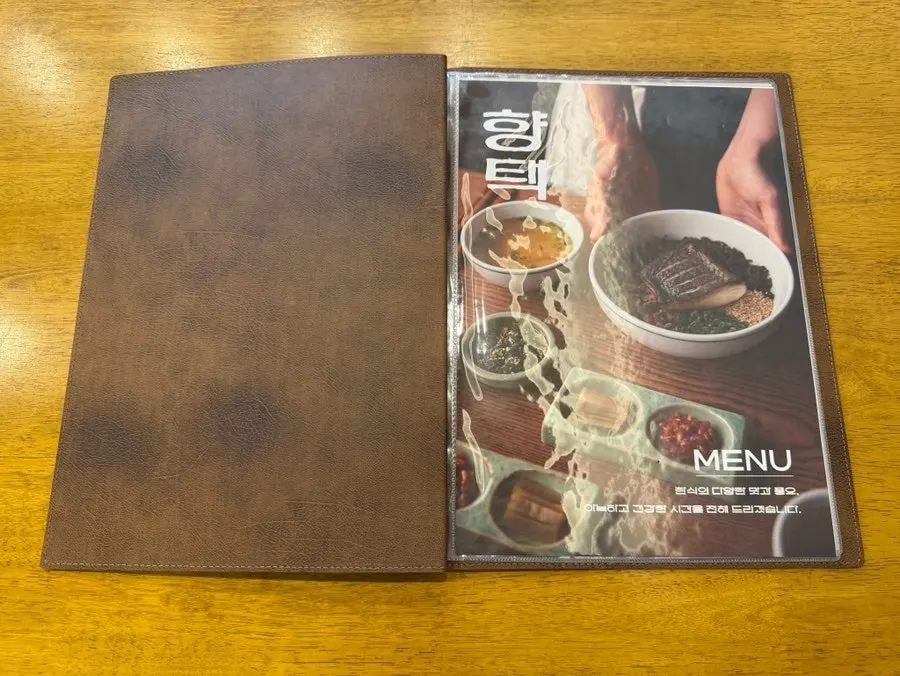 한옥 느낌의 향택 전포점 내부 좌석