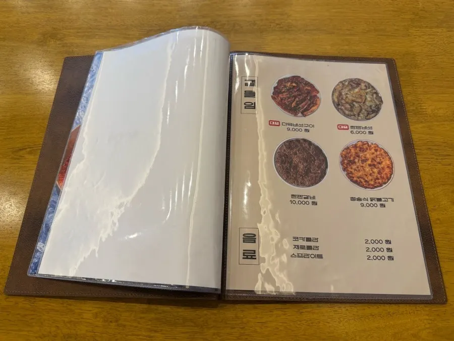 브레이크 타임 직전 한산한 홀 내부