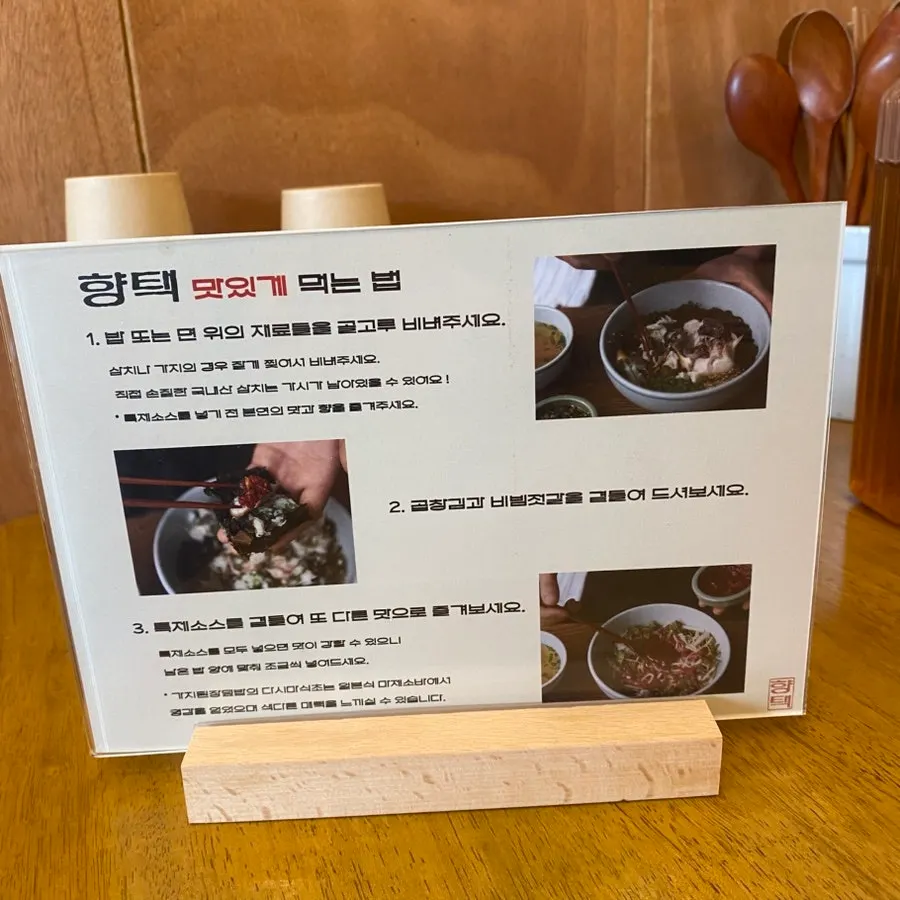 메인 메뉴와 사이드 메뉴가 적힌 메뉴판