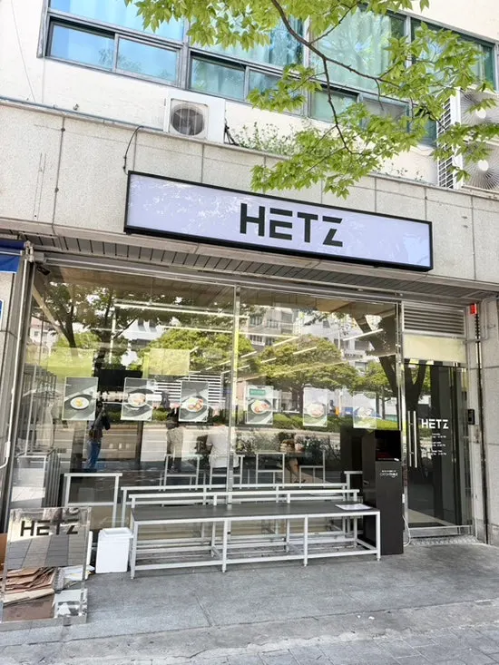 전포카페거리 헷츠 전포점 위치 안내