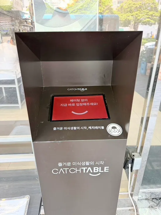 헷츠 전포점 2층 입구 모습