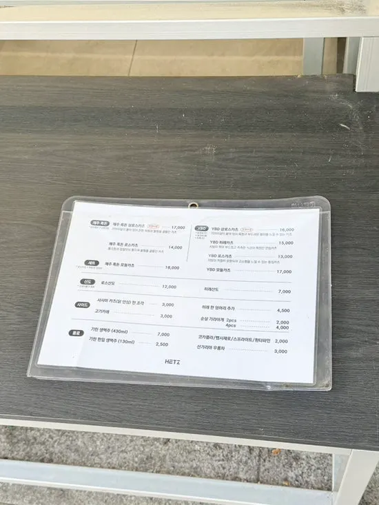 헷츠 전포점 가게 앞 대기 공간