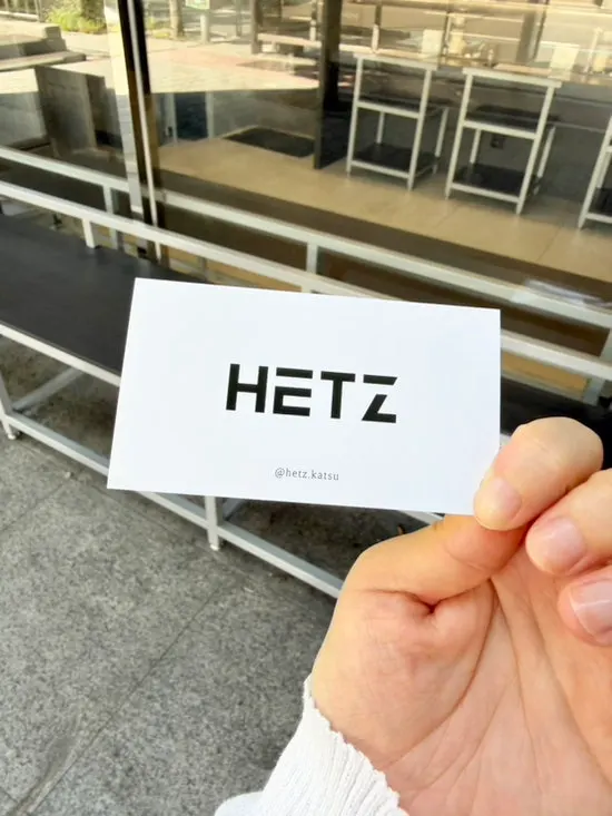 헷츠 전포점 디저트 접시