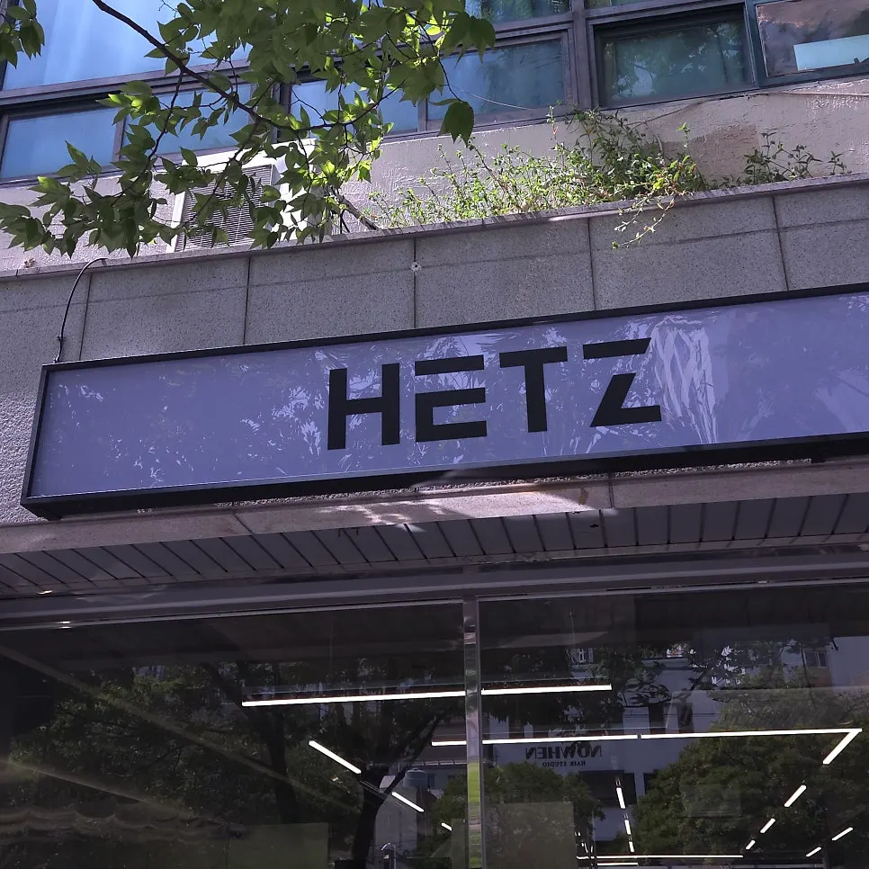 Exterior of Hets Jeonpo Branch with the HETZ sign visible