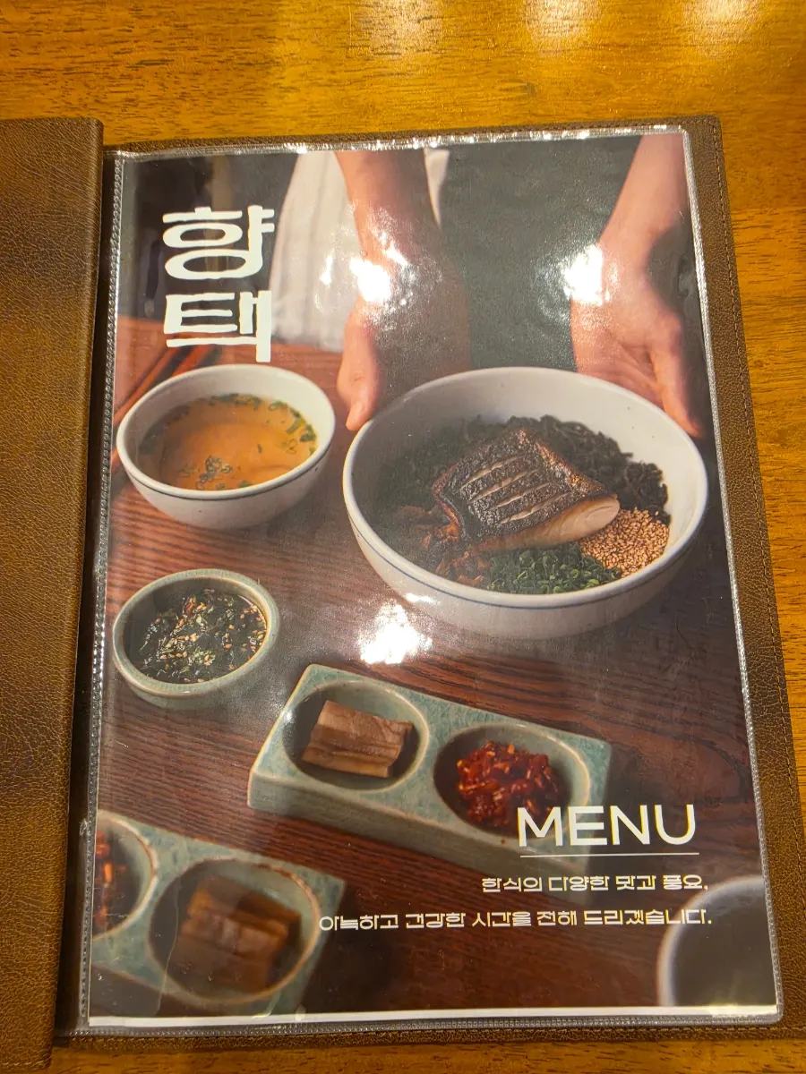 테이블 기본 세팅