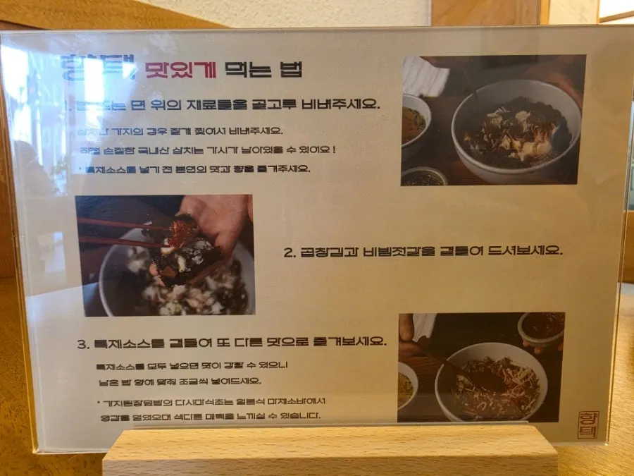향택 전포점 전체 메뉴판