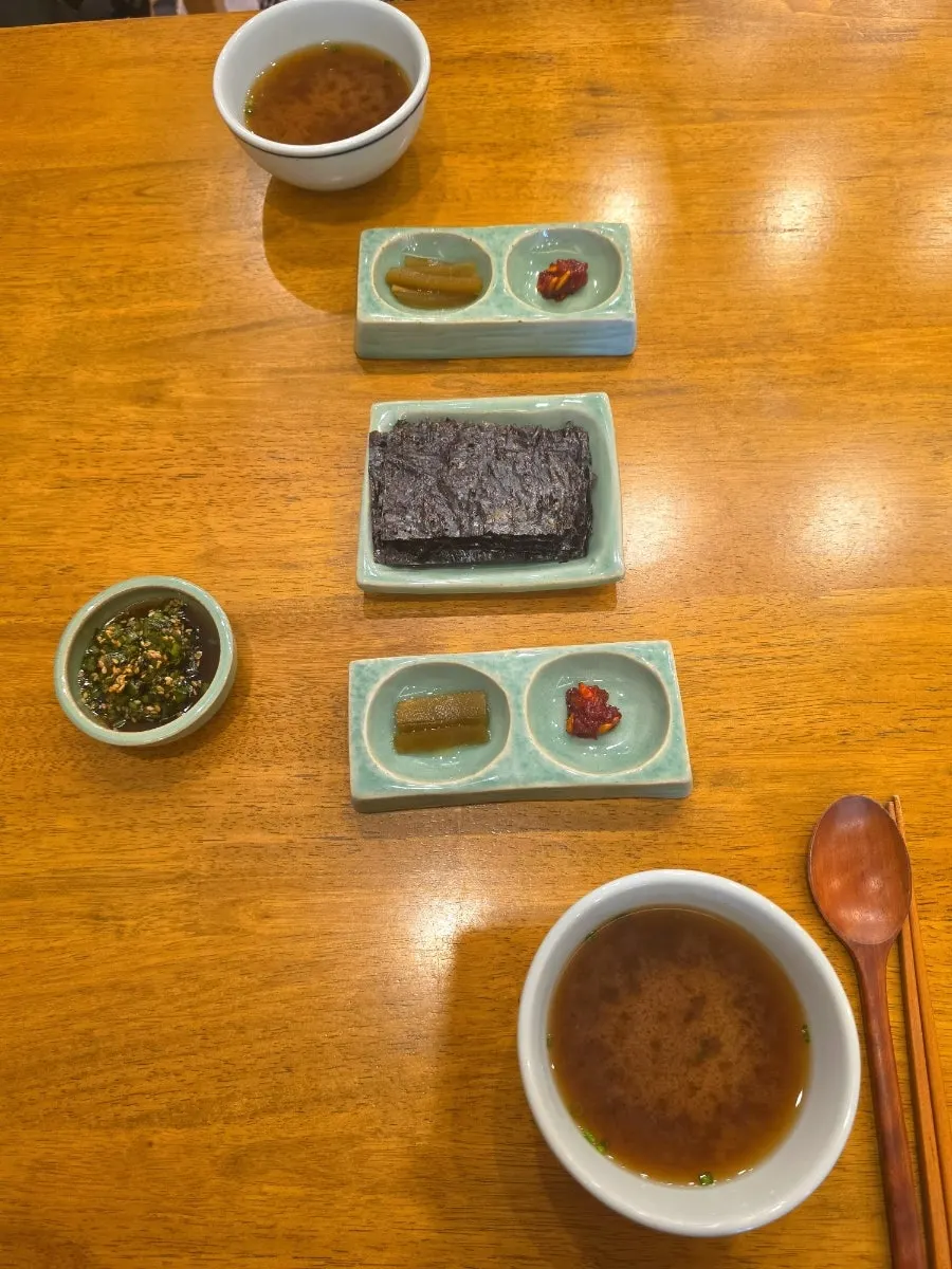 주문한 한식 메뉴