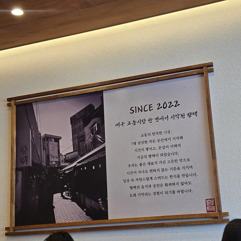 평일 영수증 리뷰 이벤트 안내