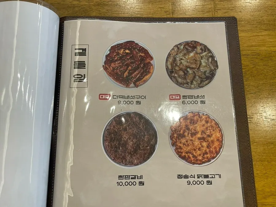 세 가지 메뉴가 함께 차려진 한 상