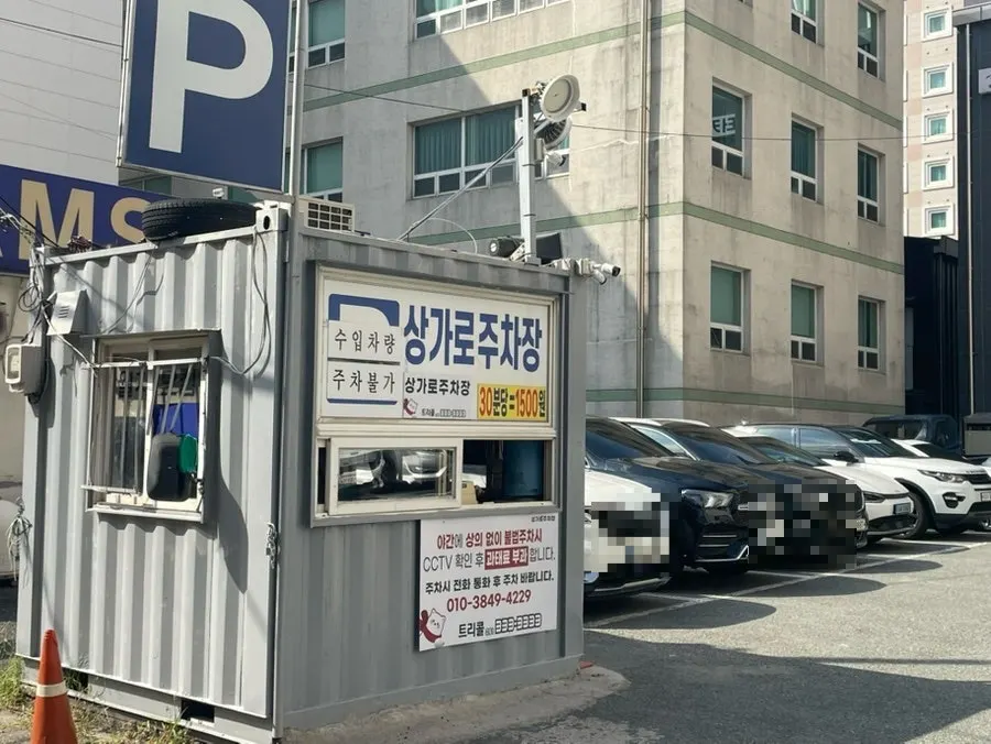 식사를 마친 향택 전포점 테이블