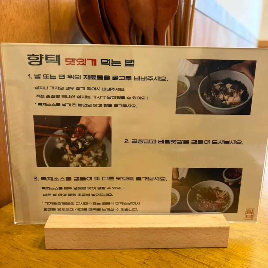 한판버섯전 사이드 메뉴