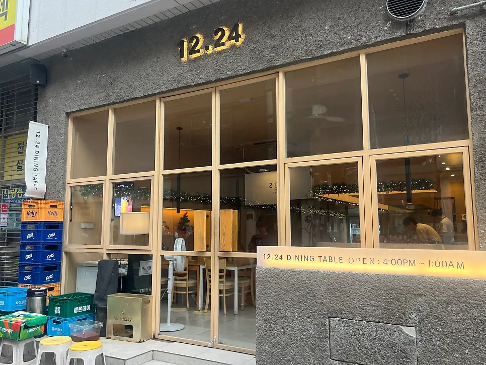 Exterior of 12.24 Seomyeon Branch on the 1st floor of Jeonpo-daero