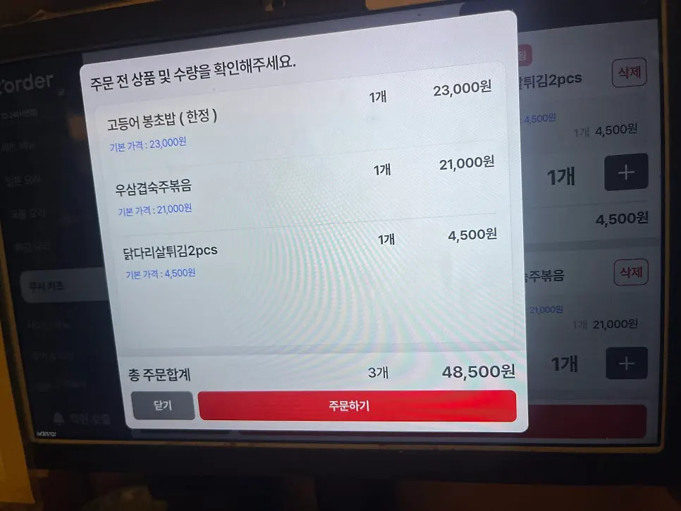 Drinks menu at 12.24 Seomyeon Branch