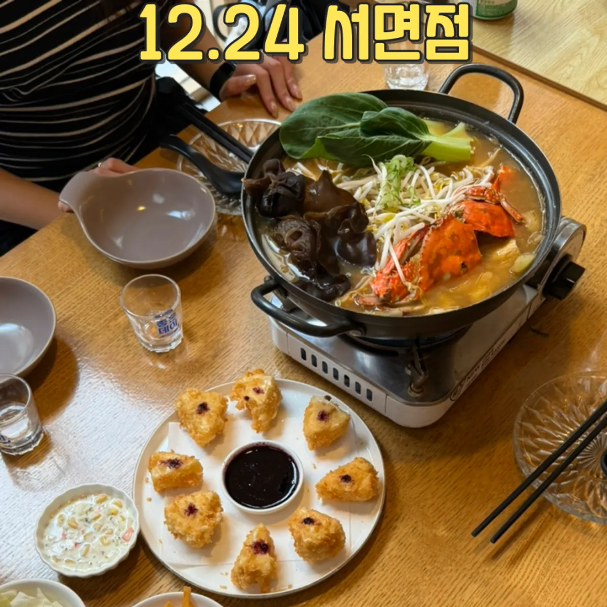 Main image of Jeonpo izakaya 12.24 Seomyeon Branch