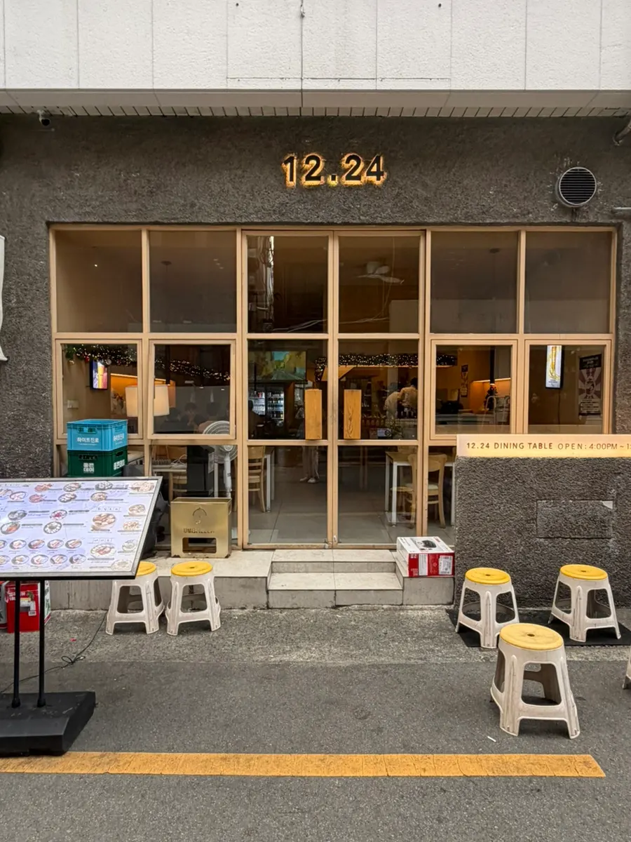 Exterior of 12.24 Seomyeon Branch