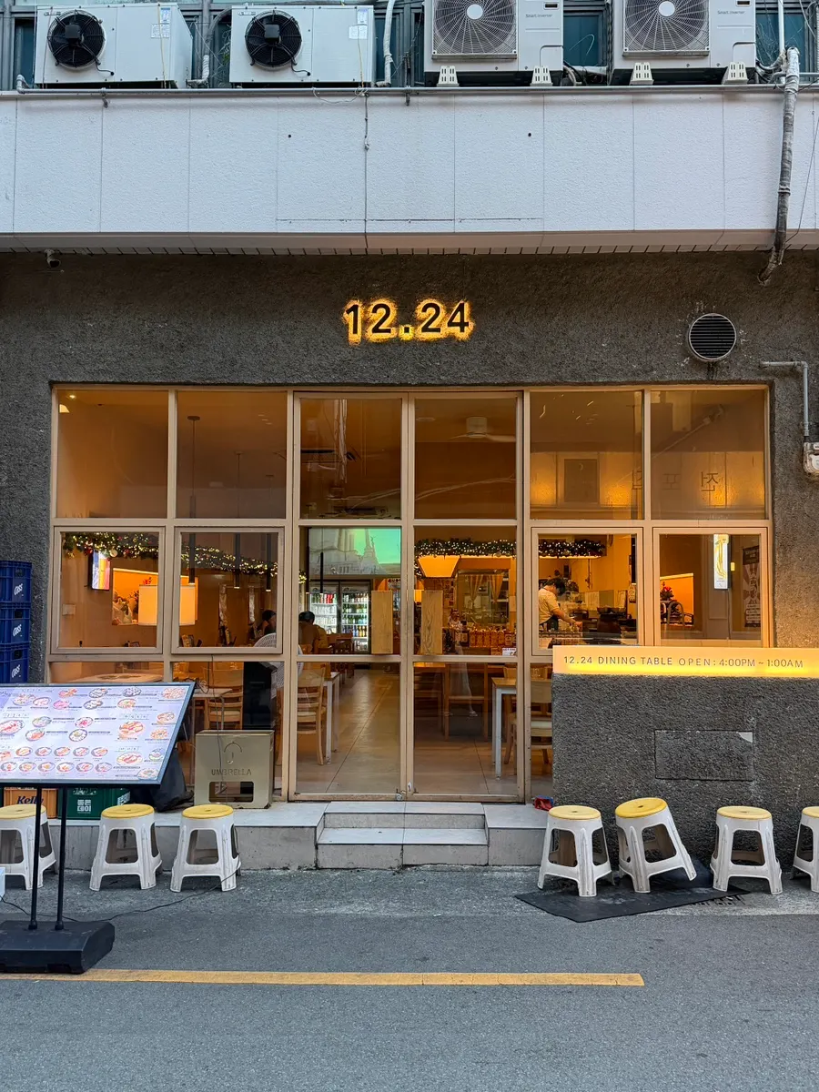 Exterior of 12.24 Seomyeon Branch on the first floor along Jeonpo-daero