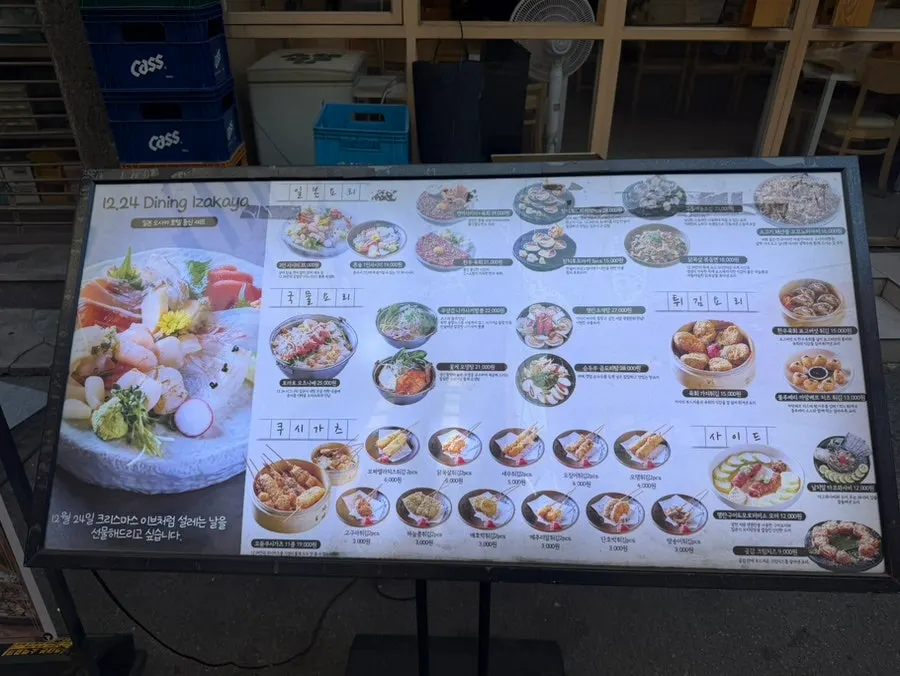 A menu board and waiting chairs set up outside the restaurant