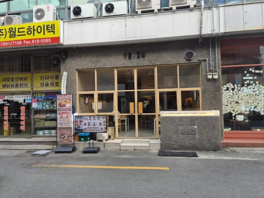 오픈 직후 한산한 12.24 서면점 내부