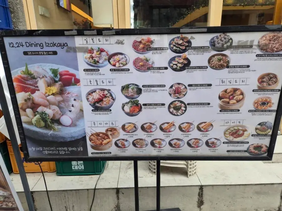 테이블 태블릿 주문 화면