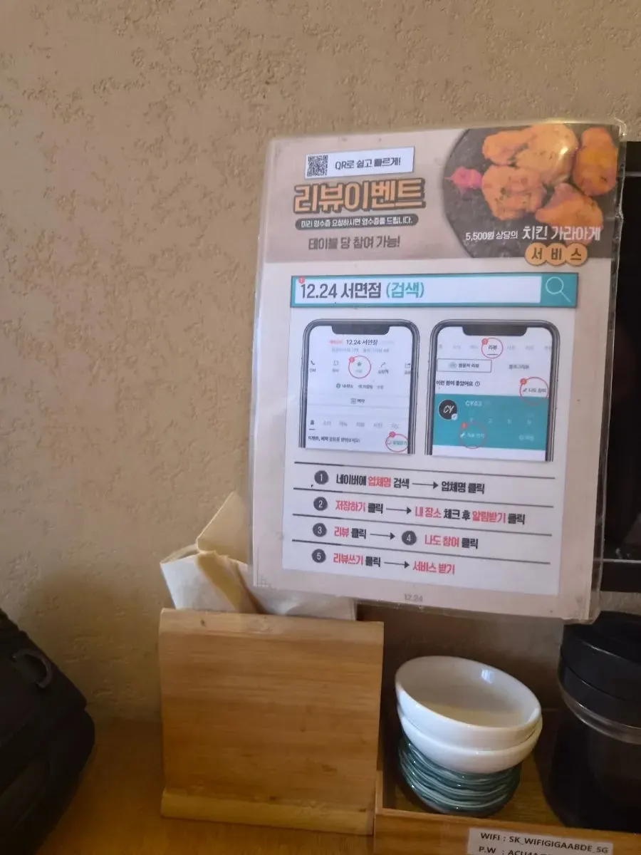 인기 한상세트 메뉴 안내