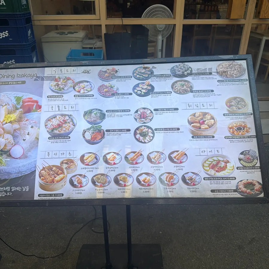 12.24 서면점 매장 입구 외관