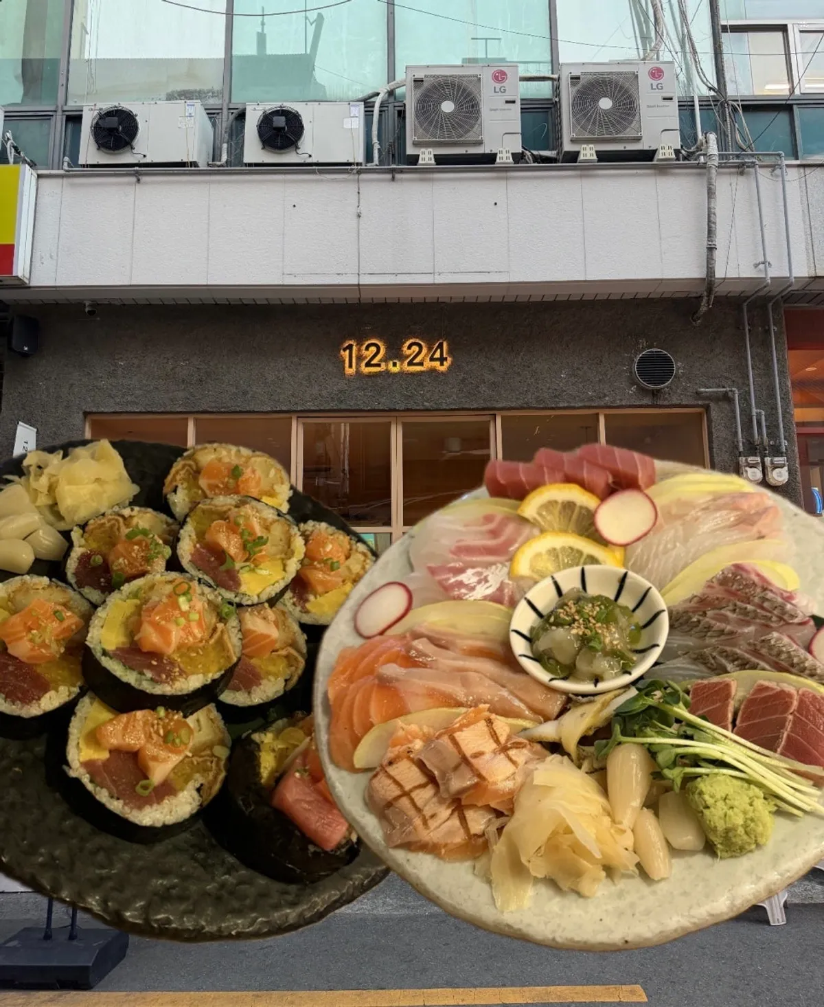전포 이자카야 12.24 서면점 대표 사진