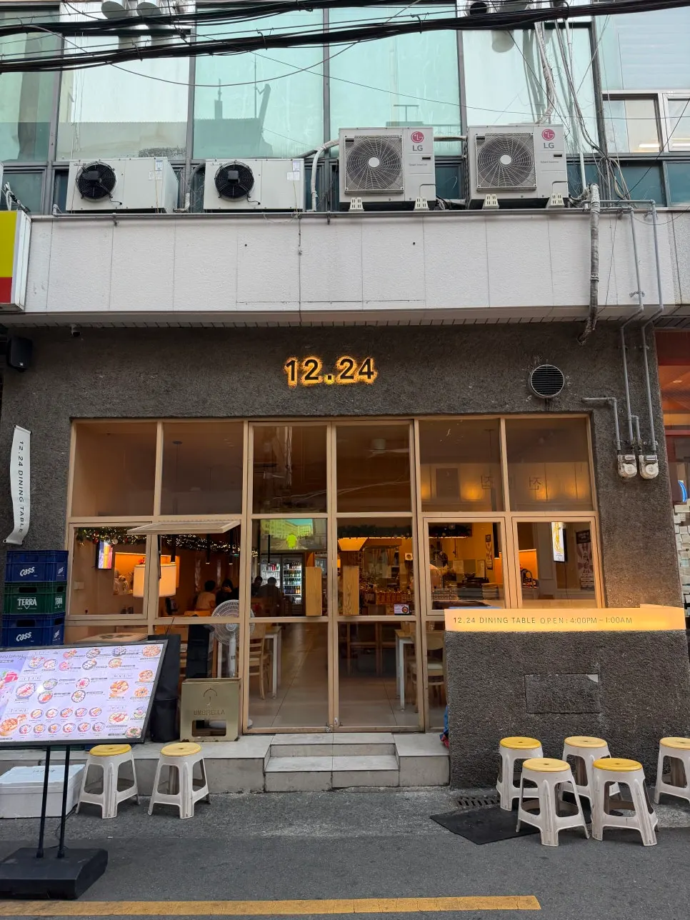 전포대로 1층 12.24 서면점 외관