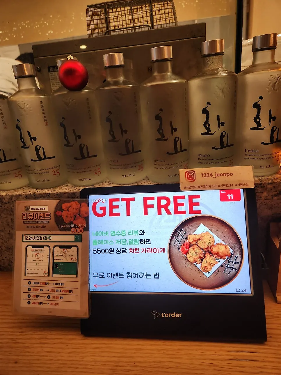 Menu with sashimi and motsunabe